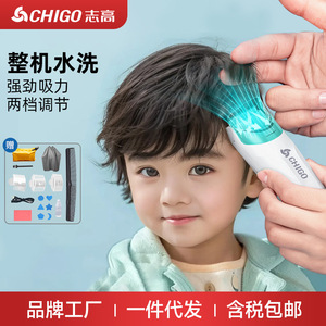 Cortadora de pelo eléctrica Chigo con pantalla LCD, funciona con pilas, para cortar el cabello en casa y para niños - Product Image 5