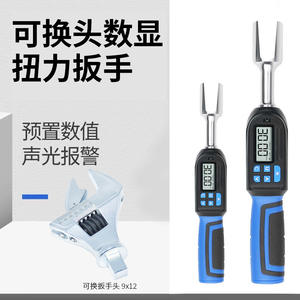 Llave Dinamométrica Digital Ajustable de 250 Lb Ft, con Trinquete, de Acero al Cromo Vanadio, Grado Industrial - Product Image 3