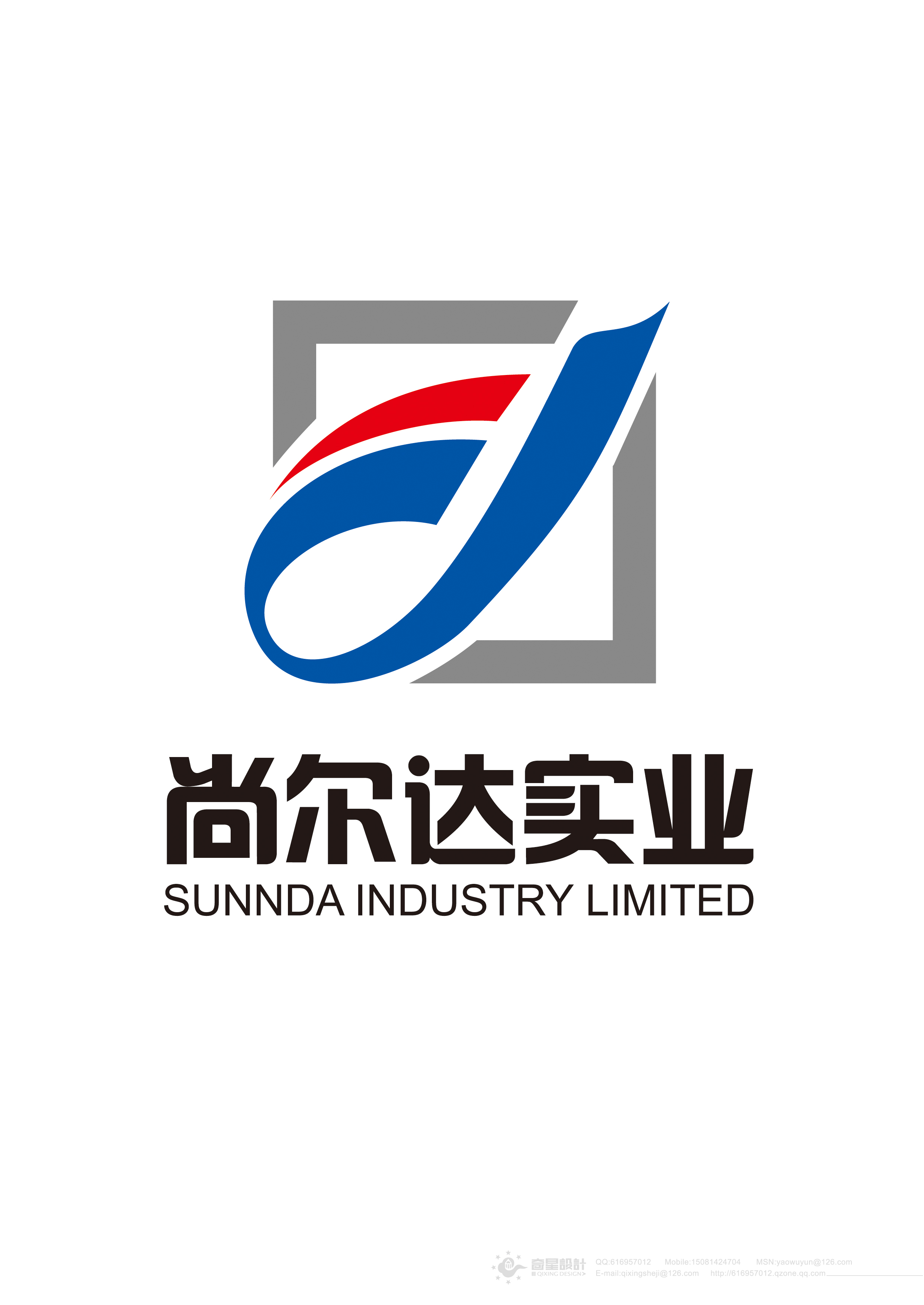Shenzhen Sunnda Industry Limited logo