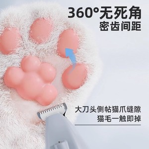 Cortadora de Pelo para Mascotas con Luz LED, Carga Eléctrica, para Aseo de Gatos - Product Image 2