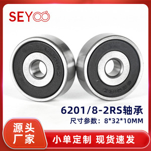 ซียู 62018-2RS แบริ่ง 8x32x10 มม. สำหรับเครื่องกรองน้ำปั๊มมอเตอร์สแตนเลสสตีลความแม่นยำสูงใช้กับเครื่องมือ - Product Image 5