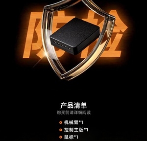 อะแดปเตอร์เมาส์คีย์บอร์ดสำหรับเล่น<span class=keywords><strong>เกม</strong></span>แบบแขนกลสำหรับแท็บเล็ต, ตัวควบคุมเกม FPS สำหรับอุปกรณ์เสริม<span class=keywords><strong>เกม</strong></span>เดลต้าฟอร์มือถือแอนดรอยด์ ไอโอเอส - Product Image 5