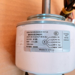 มีเดีย ZKSP-60-8-2 มอเตอร์พัดลม DC 5 สาย 60W สำหรับเครื่องปรับอากาศแบบรวมศูนย์ ชุดท่ออากาศภายในมอเตอร์ - Product Image 2