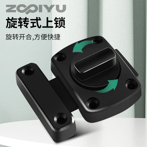 Cerradura Giratoria Yuezhi de Aleación de Zinc, Cerrojo de Seguridad para Puerta, Antirrobo Reforzado, Rotación Izquierda/Derecha, Estilo Moderno y Simple - Product Image 1