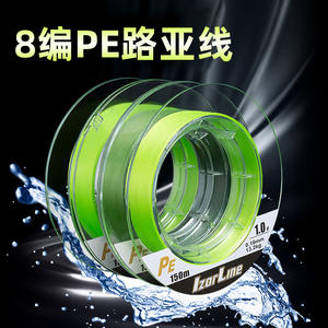 Línea de Pesca Trenzada IzorLine 150m 1.0 PE de Alta Resistencia para Pesca en Balsa - Product Image 4