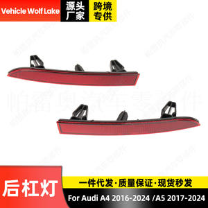 Reflector de Luz Trasera para Audi A4 A5 2016-2024, Luz de Señalización Lateral Exterior, Material ABS, Instalación con Cinta Adhesiva - Product Image 2
