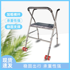 Walking <b>Trolley</b> With Wheels And Commode Seat <b>Foldable</b> Mobility Aid For Elderly And Disabled People - Product Image 4