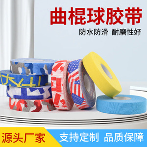 Hockey Stick Tape Patterned 2.5cmx25m Anti Slip Durable High Adhesion For Ice Hockey Equipment - Product Image 5