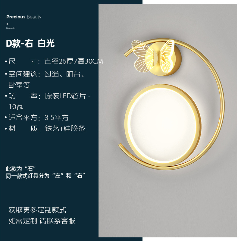 Tipo D Dorado Derecho [26 * 30CM] Luz Blanca