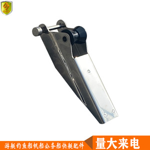 316 <b>Stainless</b> <b>Steel</b> Anchor <b>Brackets</b> 250mm Accessories for Yachts Speedboats Fishing Boats Sailboats - Product Image 3