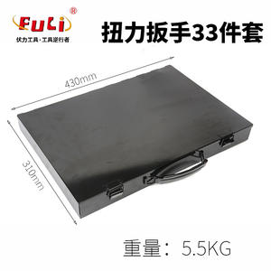 Juego de llaves dinamométricas profesionales de 33 piezas, 1/4 pulgada, de acero al cromo vanadio, con herramientas de trinquete para reparación de automóviles y del hogar, con estuche. - Product Image 4