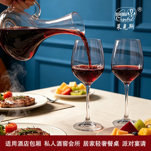 Lead-Free Crystal Red <b>Wine</b> Glass 301-400ml Ultra-Thin Bordeaux Style Wedding <b>Goblet</b> - Product Image 5