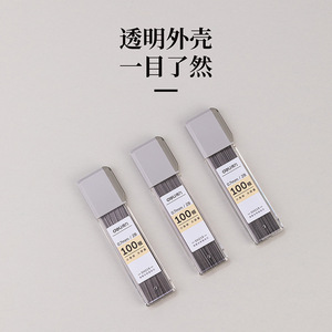 Minas para Lápiz Mecánico Deli SH219 0.7mm 2B, Paquete de 100 Unidades de Gran Capacidad para Escritura - Product Image 2