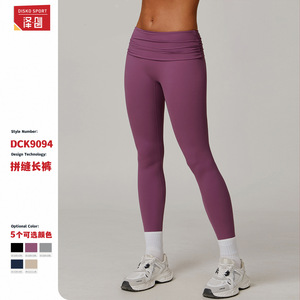 Leggings Deportivos Disko Sport de Cintura Alta para Mujer, Control de Abdomen, Diseño de Cintura Fruncida, Pantalones Deportivos DCK9094 - Product Image 2