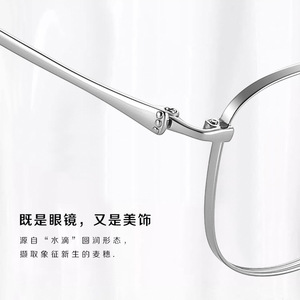 Danyang – montures de lunettes ovales pour femmes, légères, en titane pur, monture complète, lentille en plastique, Z012 - Product Image 3
