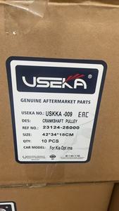 OEM 23124-25000 USEKA Pulley Rankshaft kualitas tinggi dengan katrol Rankshaft tugas berat dengan tahan lama untuk HYUNDAI SONATA 6 - Product Image 4