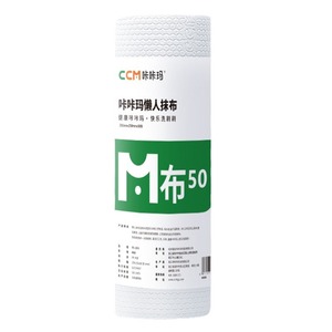 ผ้าเช็ดทำความสะอาด Ccm Lazy Cleaning Cloth M50 ขนาด 250x250 มม. แบบม้วน สำหรับเช็ดจานในครัว ใช้ได้ทั้งแบบแห้งและแบบเปียก - Product Image 1