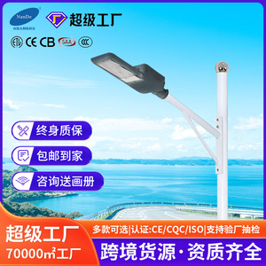 Farola LED de 6m, 8m, 10m con un solo brazo y diseño de marco en A para iluminación vial municipal - Product Image 2