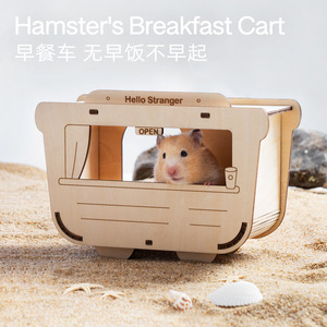 Doe 애완 동물 새로운 디자인 자동차 모양 기니피그 햄스터 나무 집 숨기기 특정 대피소 둥지 황금 곰 조경 가구 - Product Image 2