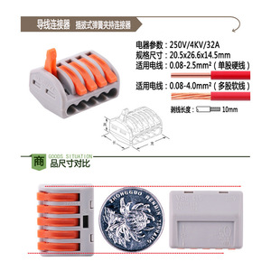 PCT-215 Spring Terminal Block 250V 32A ABS <b>Wire</b> Connector For <b>Soft</b> Hard <b>Wire</b> - Product Image 1