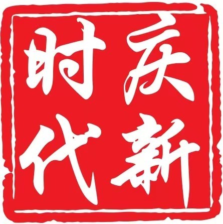 Beijing Qingxin Times Printing Design Co., Ltd. logo