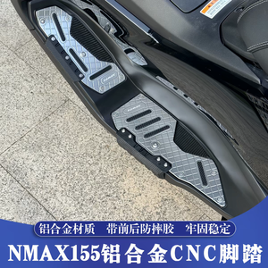 Aluminum Alloy Foot Pegs for 2020-2024 Yamaha NMAX155, NMAX Footboards, Non-Slip Foot <b>Mats</b> - Product Image 5