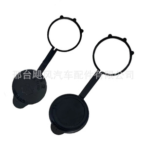 Clip de bouchon de réservoir de liquide lave-glace pour voiture, 93731448, pour Buick Regal Grand Hyatt GL8, couvercle de réservoir en plastique - Product Image 4