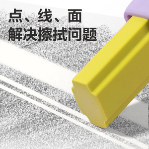 Gomme à effacer Deli Push Eraser VP209 en TPE, collecte les résidus en bandes pour un effacement propre, idéale pour les étudiants - Product Image 3