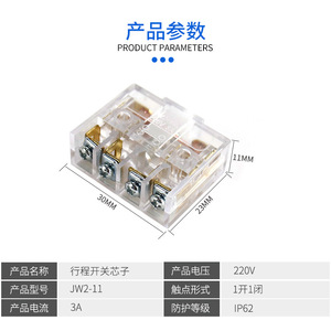 Micro-interrupteur Olympic League JW2-11 3A 220V SPDT pour usage industriel - Product Image 2