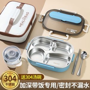 Sealed Insulated <b>Lunch</b> <b>Box</b> Multi Compartment Bento <b>Box</b> 304 Stainless Steel With Soup Bowl For Students Office Workers - Product Image 2