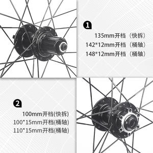 Jeu de roues de route en carbone Rockbao 700C 50 mm, frein à disque, léger, pour vélo de route - Product Image 5