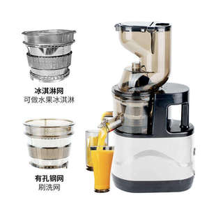 Extracteur de jus à mastication à vitesse unique 1,5 L avec lame en acier inoxydable, moteur DC et éjection automatique des pulpes, pour usage domestique - Product Image 6