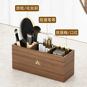 Caja organizadora de maquillaje de madera, soporte de escritorio para almacenamiento de cosméticos de gran capacidad, para brochas, lápiz labial, lápiz de cejas, Shushi - Product Image 1