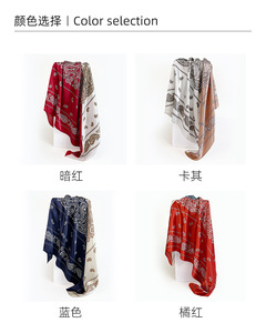 Sciarpa Quadrata Turbante 90 cm in Seta Sintetica Suzhi, Stile Classico Estivo per Donne Musulmane con Motivo Totemico e Abbinamento di Colori - Product Image 3