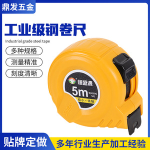 Steel Tape Measure 5M Automatic Self-Winding Metric Measuring Tape With Push Button Lock For Indoor Outdoor Use - Product Image 4