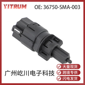 สวิตช์ไฟเบรค 36750-SMA-003 สำหรับฮอนด้า ซีวิค ครอสทัวร์ 2007-2013 เอบีเอสอะไหล่ใหม่ - Product Image 5