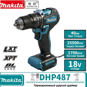 Makita DHP487 Perceuse à percussion sans fil 3-en-1 – Outils électriques professionnels et perceuses à percussion DIY pour usage domestique - Product Image 4