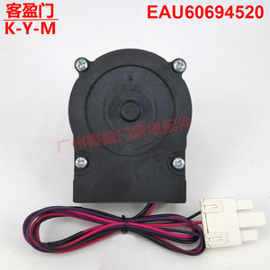 Haier <b>Fan</b> <b>Motor</b> For Refrigerator 001F-2H61 EAU60694520 DC13V 1.75W - Product Image 4
