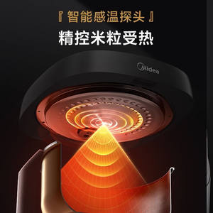 Cuisinière à riz Midea 3L multifonctionnelle avec minuterie intelligente, micro-pression, en acier inoxydable, pour usage domestique - Product Image 5