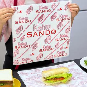 Custom-Made <b>Eco</b>-<b>Friendly</b> Recyclable Greaseproof Waterproof Food <b>Wrapping</b> Packaging PE Coated <b>Paper</b> Cake Sandwich Bread Hamburger - Product Image 1