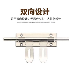 Cadenas universel en acier inoxydable pour portes en bois, montage en surface, loquet de sécurité robuste - Product Image 4