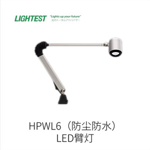 Lampe murale LED HPWL6 la plus légère, 6000K, lumière du jour, étanche, anti-poussière, importée du Japon - Product Image 2