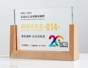 Trofeo Commemorativo di Lusso in Legno Massello e Cristallo, Personalizzabile per Agenti, Distributori, Dipendenti d'Onore - Product Image 4
