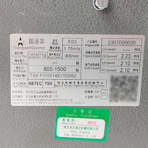 엘리베이터 정비 및 부품 교체 엘리베이터 속도 조절기 XS3/XS3-B 엘리베이터용 과속 제한기 - Product Image 6