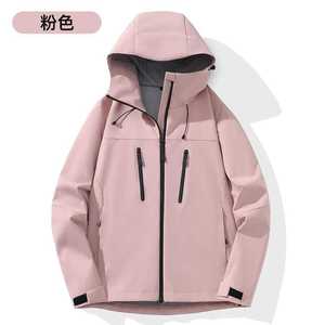 Light Pink Windproof Hooded Jacket With Inner Liner For Winter Outdoor Wear - Product Image 1