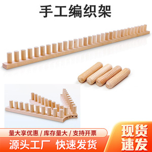 Wooden Knitting <b>Frame</b> For Scarf And Blanket DIY Three Section Freely Combinable Hand Weaving Tool Home Office Use - Product Image 4