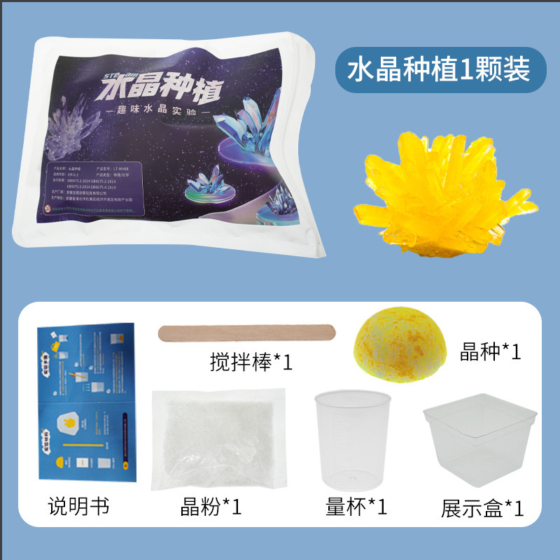 Plantación de cristal [amarillo]