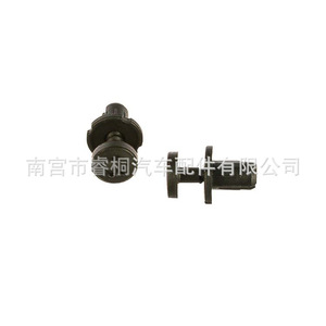 Clips en plastique Shuangxuan 7L6868307 pour fixations de bas de caisse et de couvercle de coffre Volkswagen Audi - Product Image 1