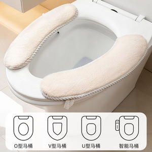 Thickened Winter Toilet Seat Cover Adhesive Waterproof Suitable For All Seasons - Product Image 3