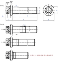 Boulons à tête hexagonale à petite bride en acier inoxydable et acier au carbone de haute qualité, fabrication directe YPH, OEM, DIN 34800